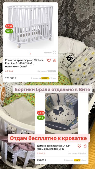 Продам детскую кроватку 8 в 1