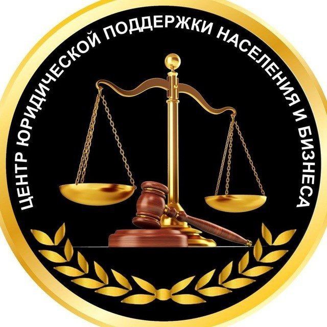 Медиация, Юридические услуги и сопровождение