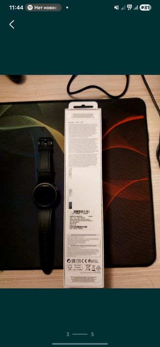 Samsung watch 6 classic