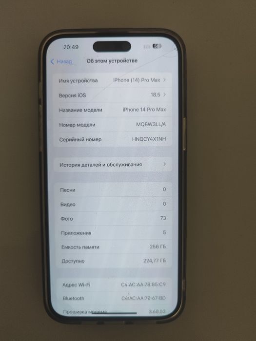 Продам Айфон в отличном состоянии