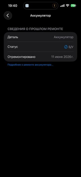 Iphone 14 pro max 256gb