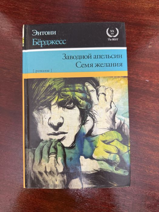 Продаю книги разных жанров