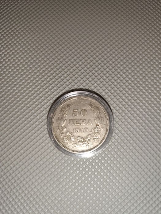 Монета Българска