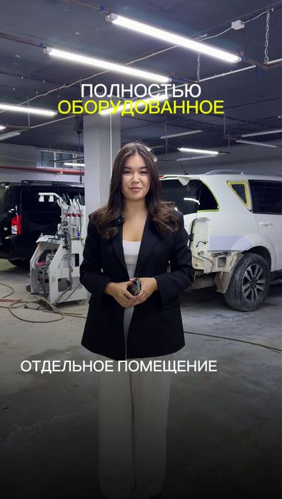 Готовый кузовной цех