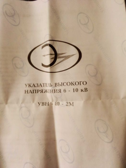 Продам ! для_электрики