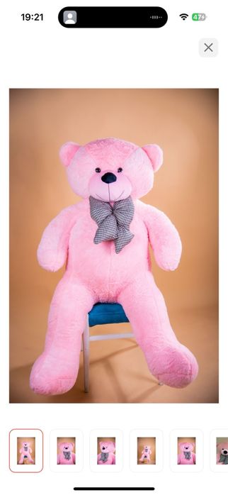 Новый Мишка 2 метровый