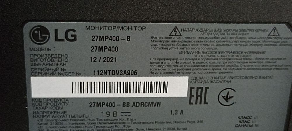 Монитор LG 27MP400‑B, 27", Full HD, IPS