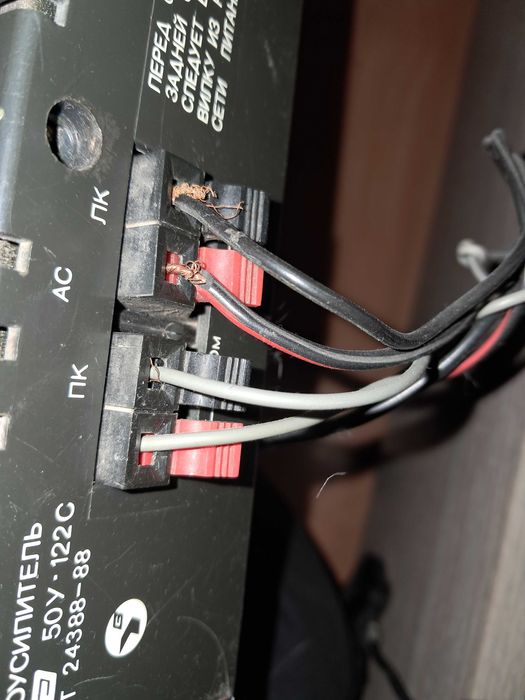 Statie de amplificare  Vega