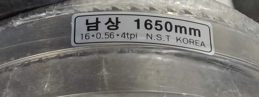 Полотно ленточное пила косторез 1650x16x0,56x4 tpi Korea Доставка Arra