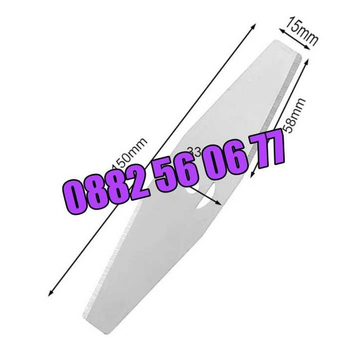 5 броя Метален Нож за акумулаторен тример, резервен нож за тример