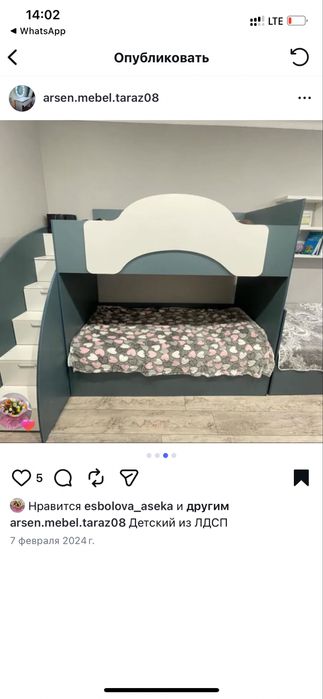 Детский гарнитур