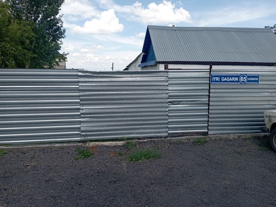Продам дом , в городе Есиль