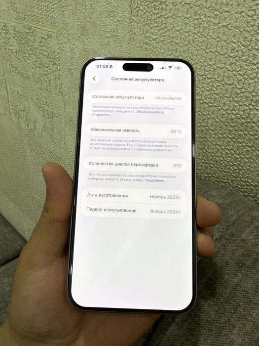 Iphone 15 Pro Max 256gb esim