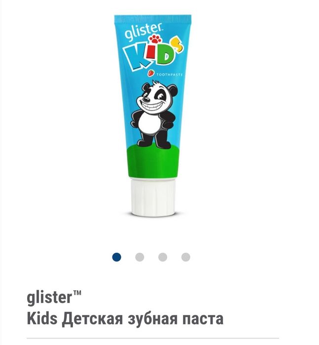 Amway детский зубный паста