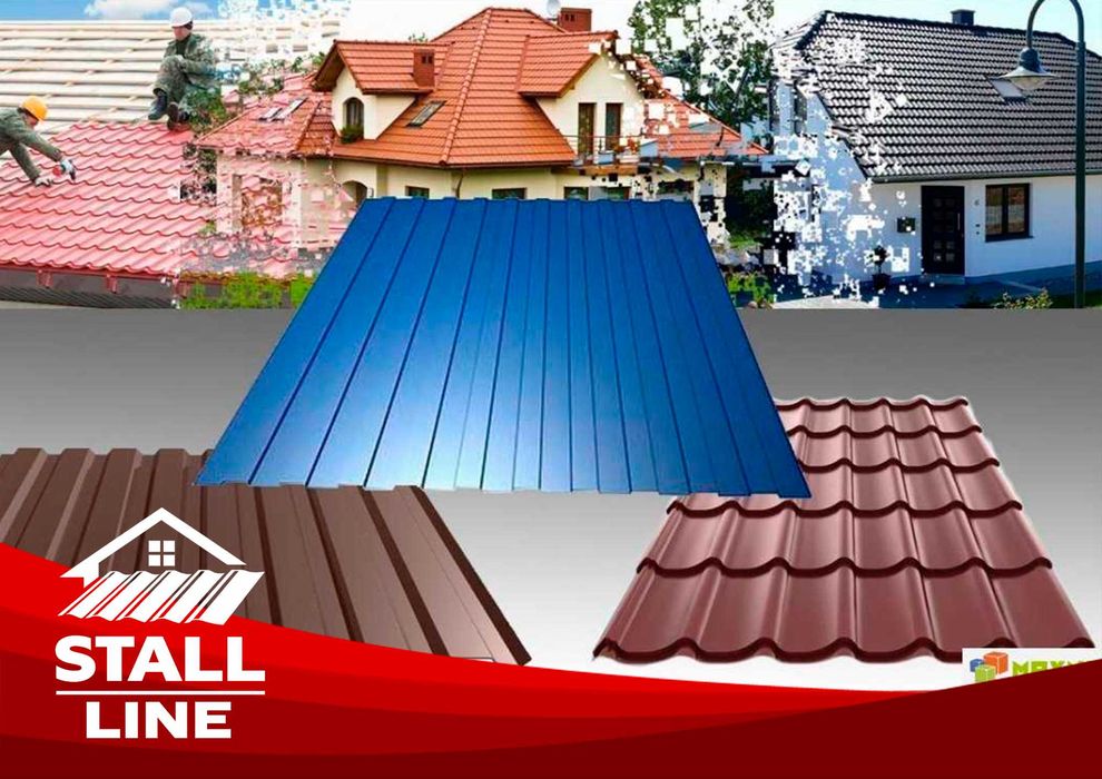 Доставка Профнастил