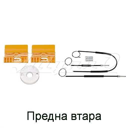 Ремонтен комплект за ел. машинка за стъкло за AUDI A4 B6/B7 (01-08г)