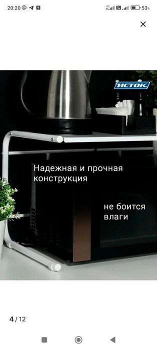 Продам полку для микроволновки