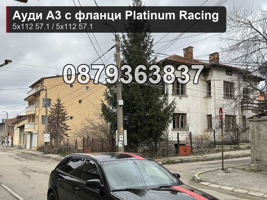 Фланци двоен захват VW Ауди 5х112 57.1 - 35 мм / VW Audi 5x112 35mm