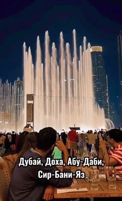 Приглашаю в элитный клуб путешественников