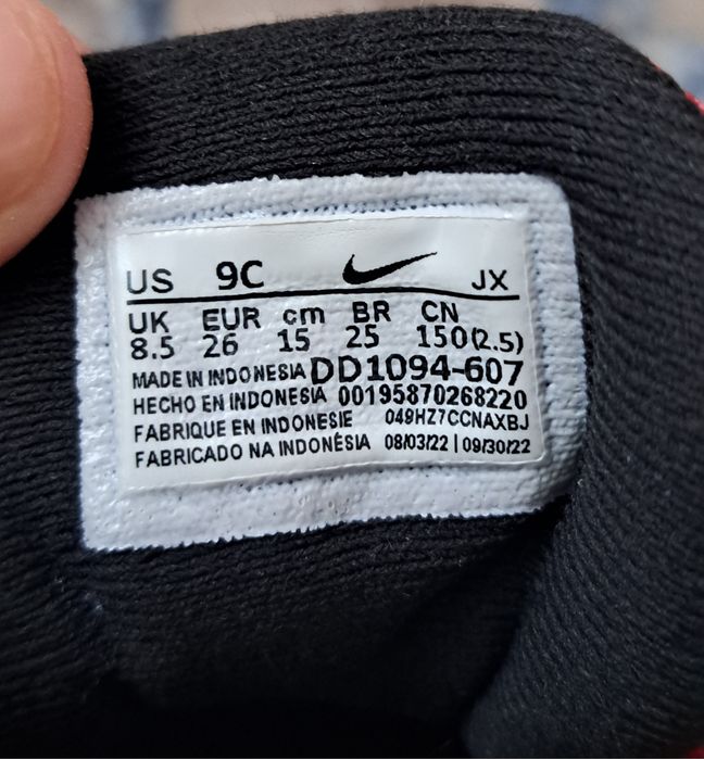 Обувки за момченце