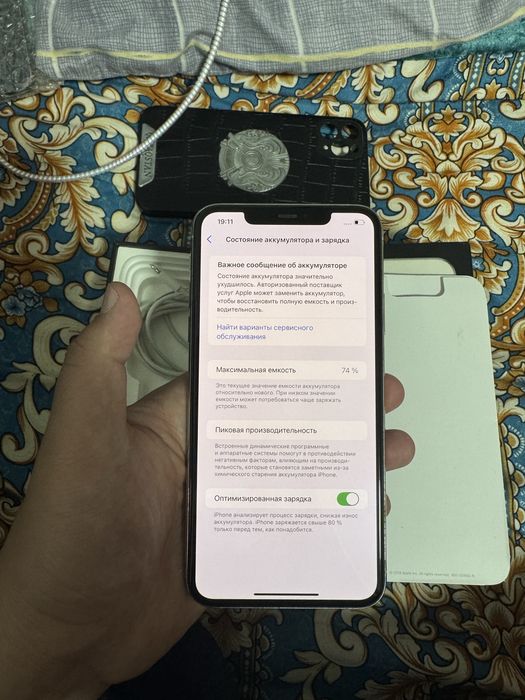 Айфон 11 про макс 64 гб 75%