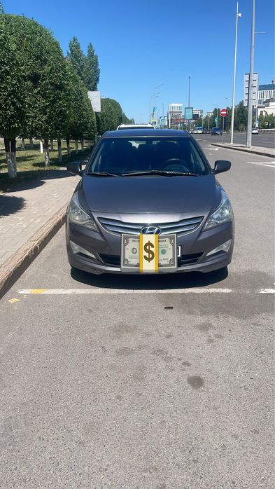 Вперед