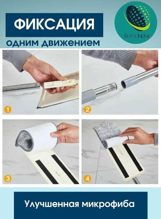 Швабра с отжимом и ведром. Комплект для уборки. Швабра с ведром.