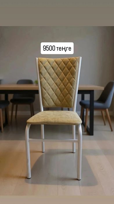 Стулья от 9500 столы от 55000