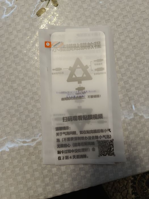 Бронепленка для Redmi Note 15