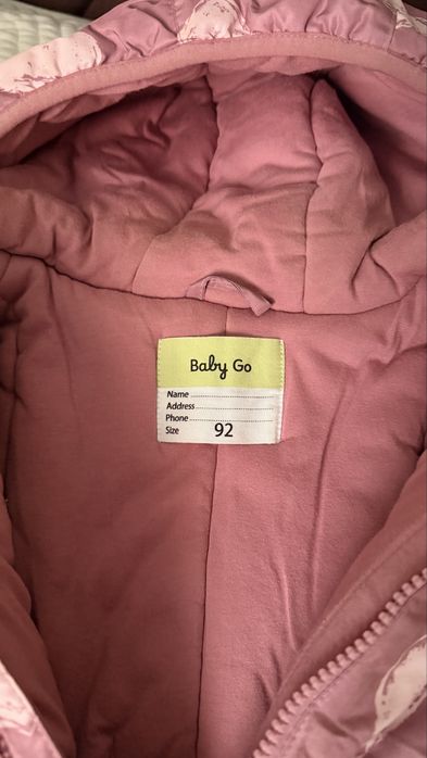 Продам детские куртки