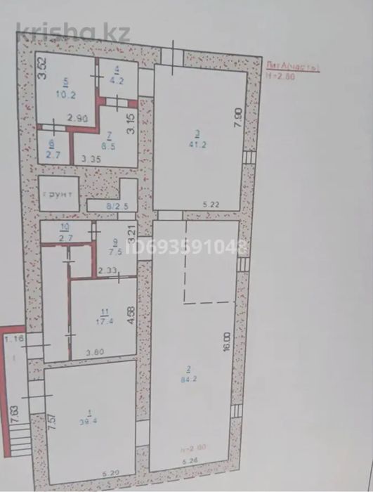 Коммерческое помещение 220кв/м