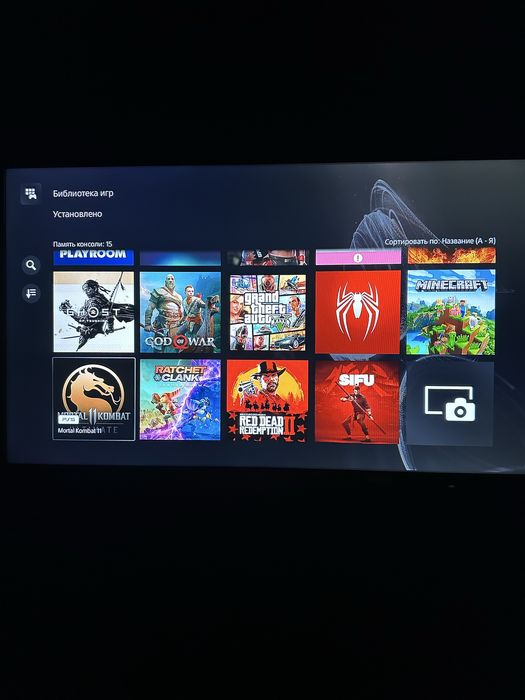 PlayStation 5 Slim 1TB