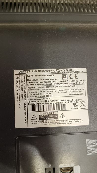 продам телевизор Samsung