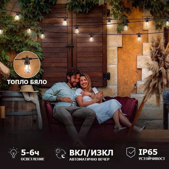 НЕМСКА LED Соларна Гирлянда Водоустойчива Топло Бяла Светлина 7.5/9/15/20 метра + ЛЕД ФЕНЕР