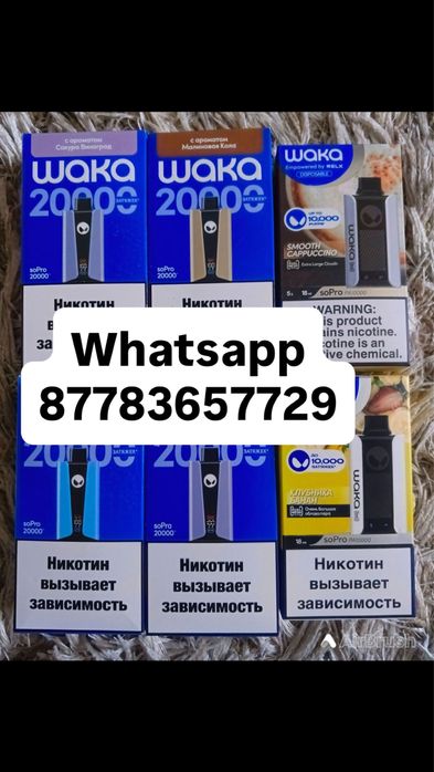 Много разных моделей