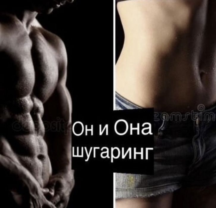 Мужская дипиляция без болезнено каждому клиенту отдельный подход!