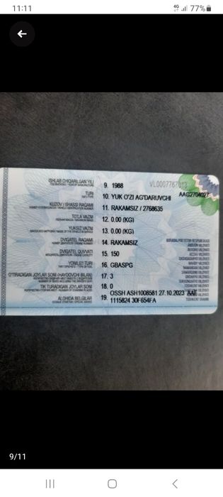 Zil samasval sotiladi