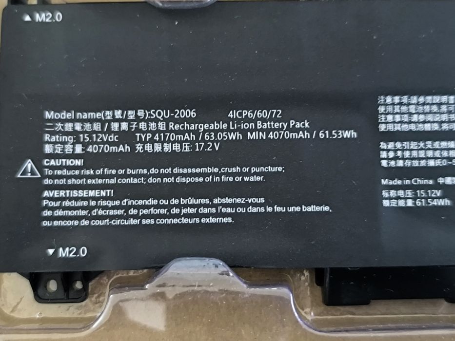 АКБ, аккумулятор, батарея Thunder Robot