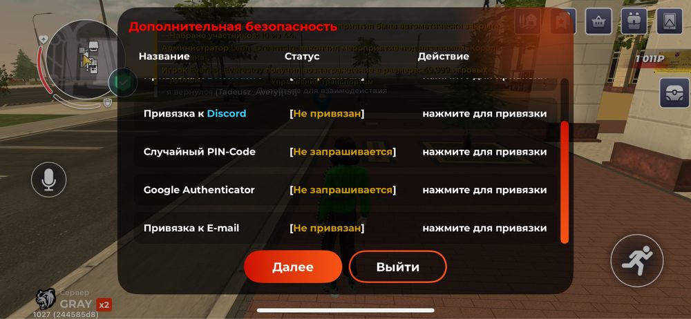 Продам блэк раша акк
