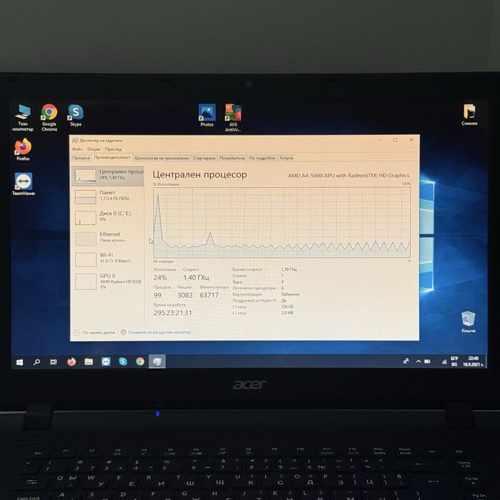 Acer Aspire ES 15 ES1-520 – 4GB RAM / 500GB HDD