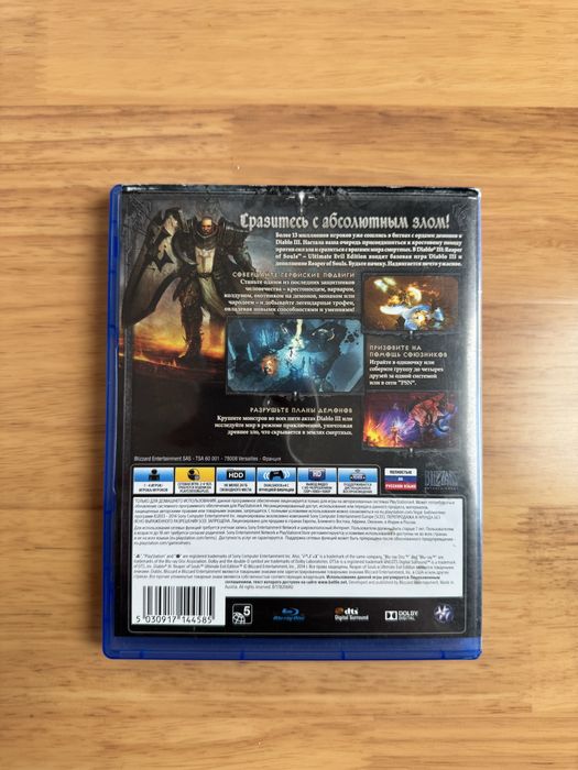 Diablo III Reaper of Souls PS4