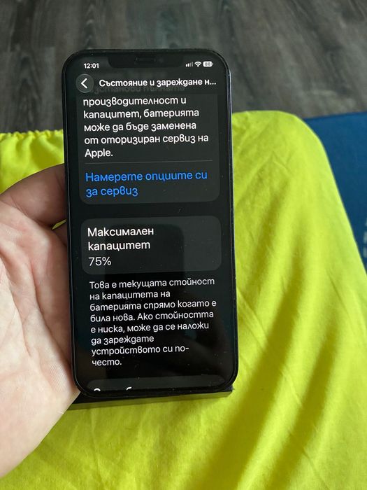 IPhone 12 Pro Max 128 GB