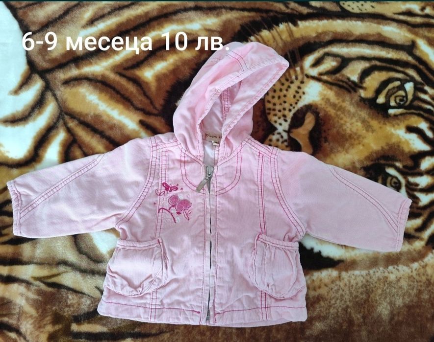 Бебешки връхни дрехи