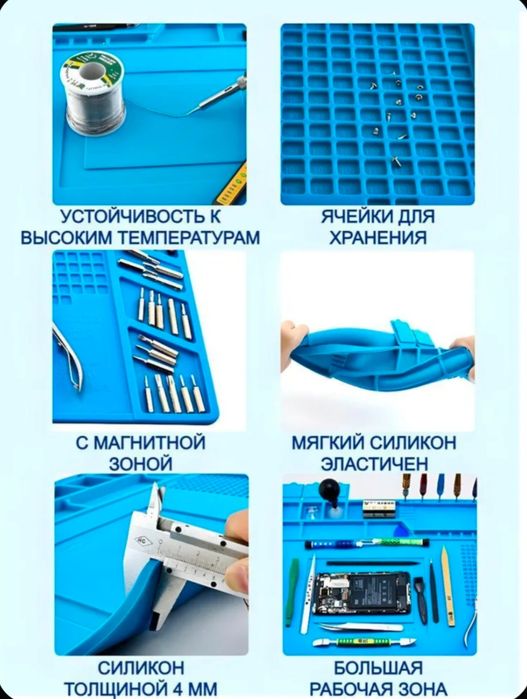 Продаётся термостойкий силиконовый коврик