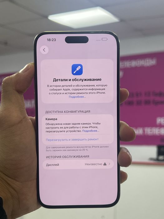 Айфон 15 про макс 256