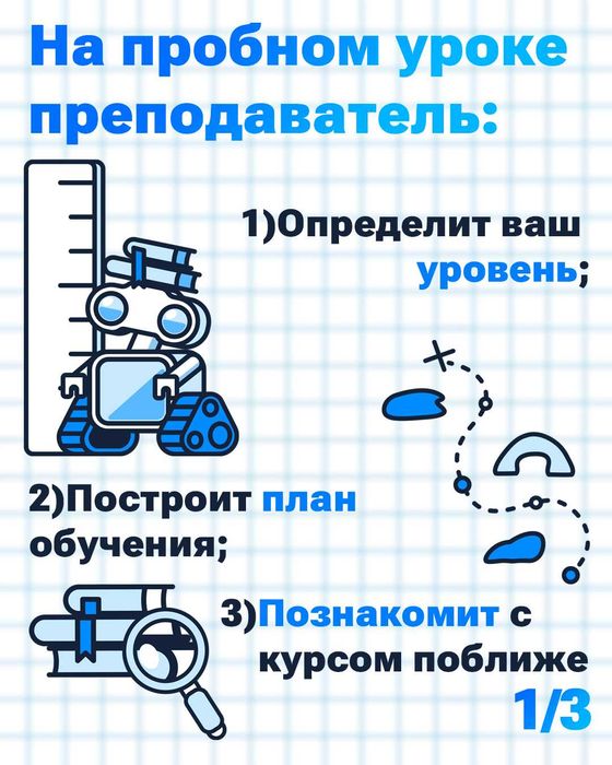 Английский - онлайн с EZ education, просто и качественно