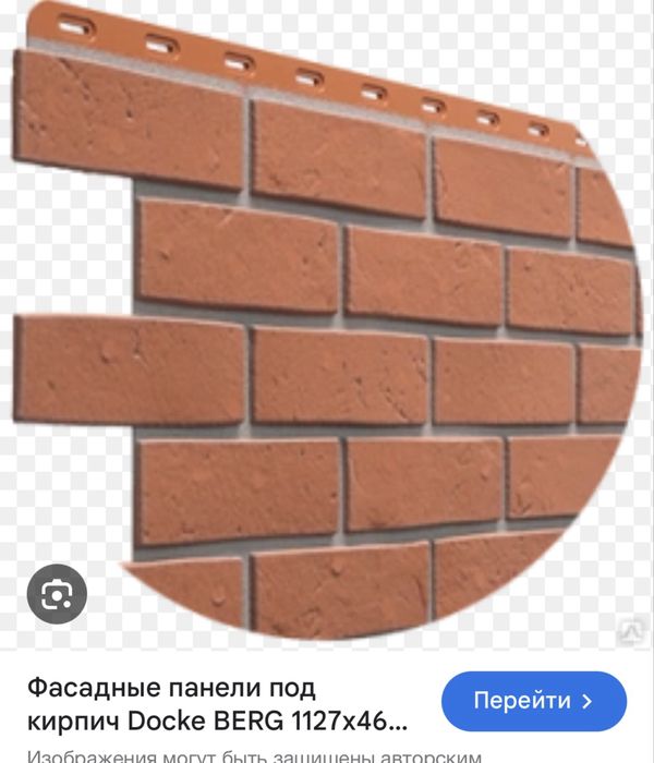 Фасадные панели Деке! Доставлю с завода!