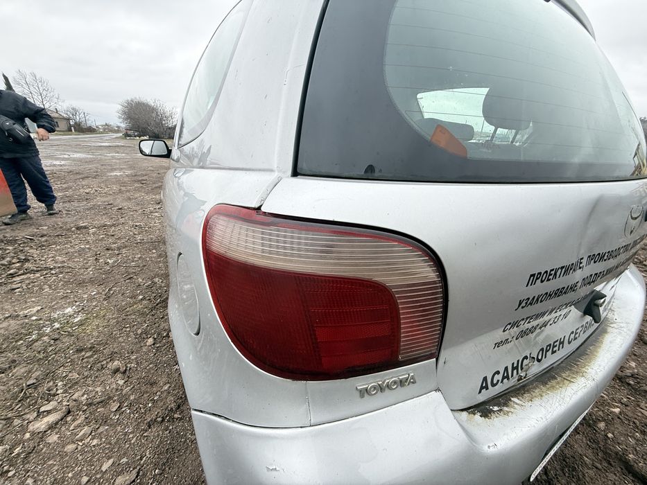 Toyota Yaris 1.0 VVT-i Тойота Ярис 1.0и на-части!