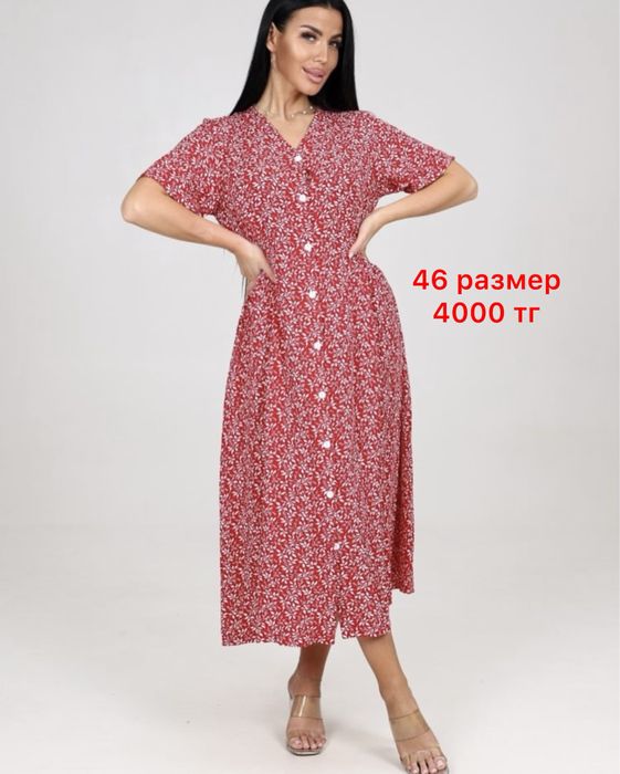 Халаты платья новые