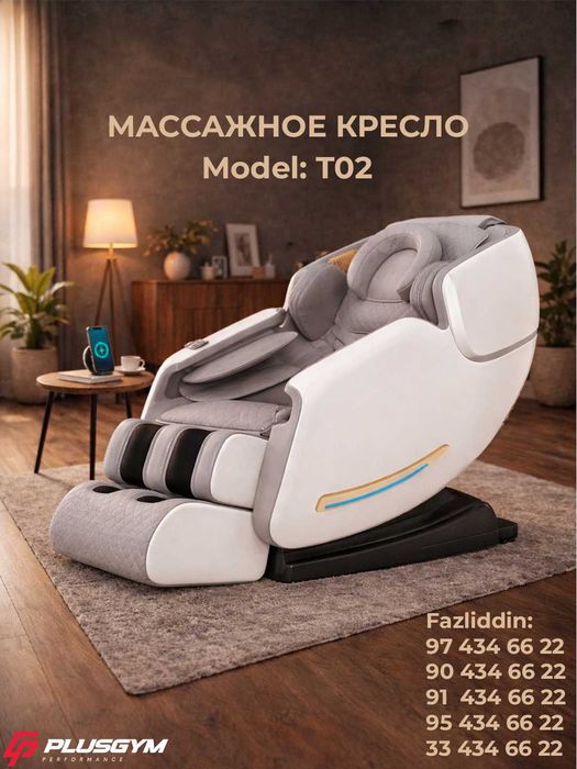 Massaj kreslo AUX Массажное кресло AUX Оптом | Donaga